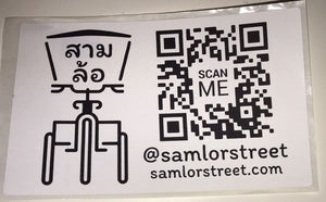 Custom Labels with QR Code 2.4 in x 3.9 (62 mm x 100 mm) 300 Labels